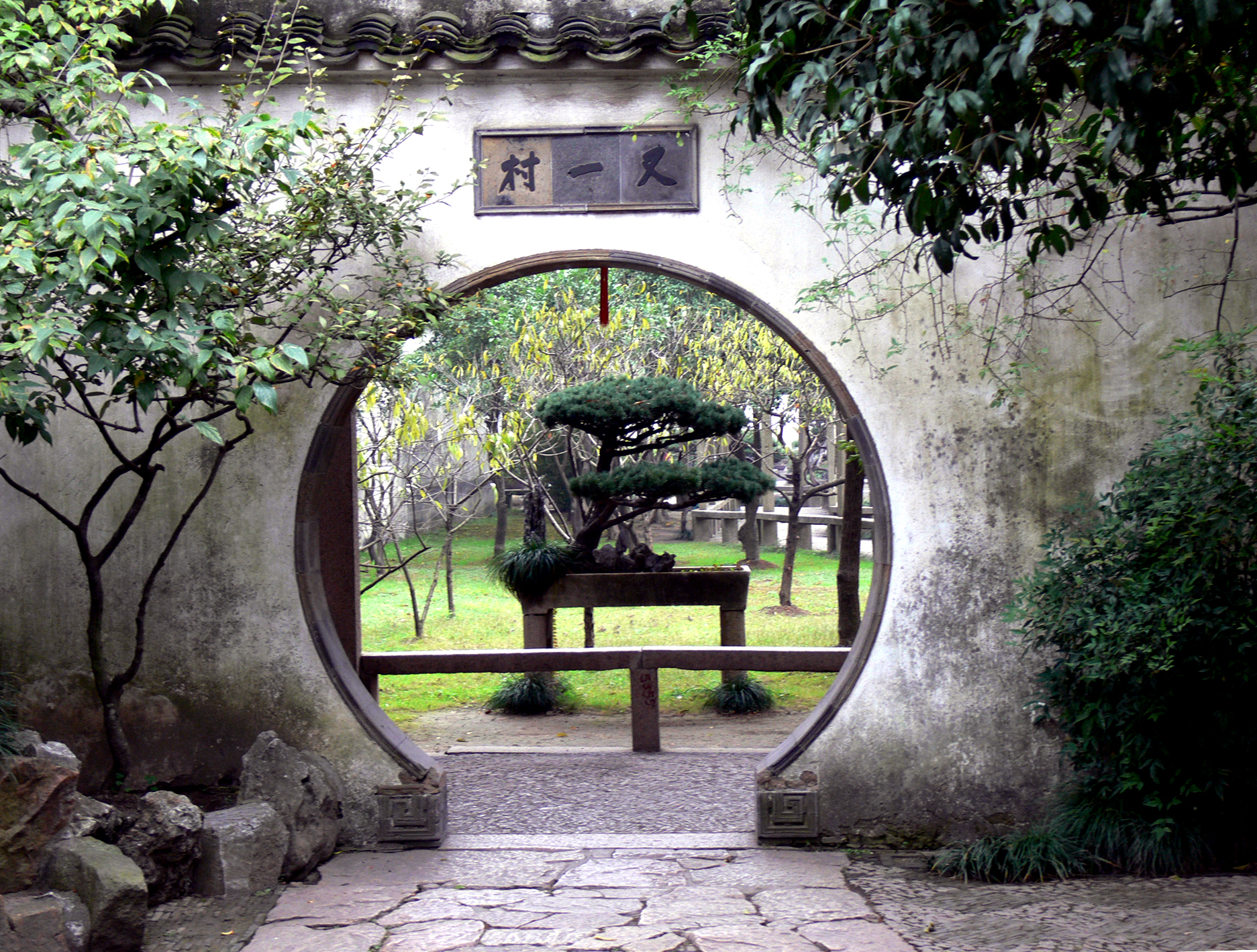 Taman Suzhou